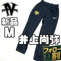 井上尚弥選手着用Mizuno ボクシングウェア セット Lサイズ 井上尚弥選手着用Mizuno ボクシングウェア セット Lサイズ 井上