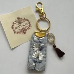 インド刺繍リボンキーホルダーチャーム No.216 ✿ハンドメイド