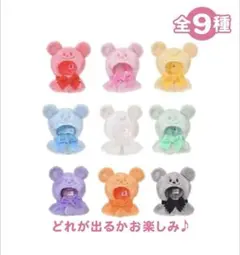 コスチューム ぬいぐるみキーチェーン専用 ミッキー ポンチョ 雪だるま