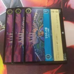 ロルカナ】[マクダック邸 スクルージの屋敷] 4枚セット☆まとめ買い