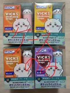 VICKS ヴィックス ちいかわ ハチワレ セット 4種 ケース