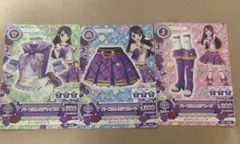 紫吹蘭 パープルトルテコーデ 3枚セット