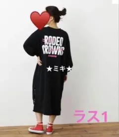 RODEO CROWNS サイドベンツ ワンピース