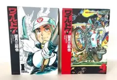 2026年最新】ワイルド7 漫画の人気アイテム - メルカリ