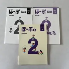2026年最新】算数ホープドリルの人気アイテム - メルカリ