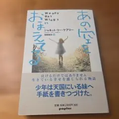 あすなひろし 嵐が丘 1967年ジュニアコンパクト - メルカリ