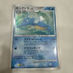 포켓몬 カード キングドラ LV.52