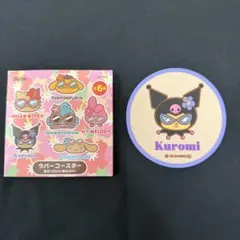 サンリオ アベイル ラバーコースター クロミ