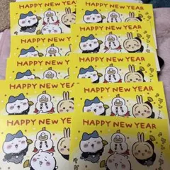 ちいかわ　ノベルティ　ポストカード お正月カード2026 ちいかわらんど10枚