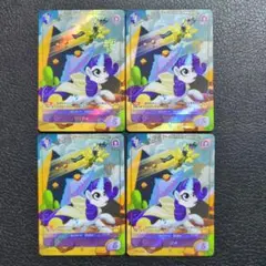 マイリトルポニー Rarity トレーディングカード 激レア - メルカリ