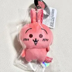 新品未開封❗️ちいかわ　赤いうさぎ　あかいうさぎ　マスコット　ウサギ　ぬいぐるみ ちいかわ あかいうさぎマスコット 新品未開封 タグ付き ちいかわ