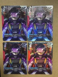 ボスの指令 SR S12a VSTARユニバース アカギ 4枚セット ボスの指令 SR S12a VSTARユニバース アカギ 4枚セット - メルカリ