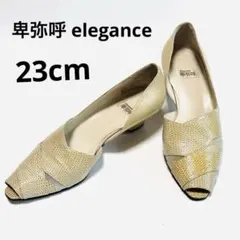 卑弥呼 elegance パンプス オープントゥ パイソン柄のサムネイル