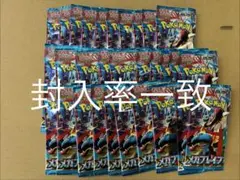 ポケモンカード メガブレイブ 30パック 未開封 1BOX 封入率一致 - メルカリ