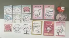 ちいかわ シール・ステッカー ちいかわセット