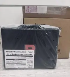 ポケモンカード　ロケット団の栄光 アタッシュケース ケースのみ BOX無し
