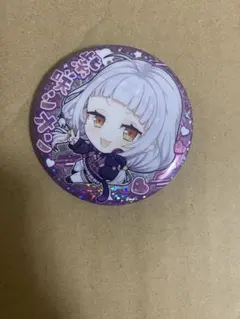 Item thumbnail for item 0bc5a898-6791-44ef-ac9e-f0991ec7a72c