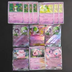 メガサーナイトデッキまとめ売り　19枚