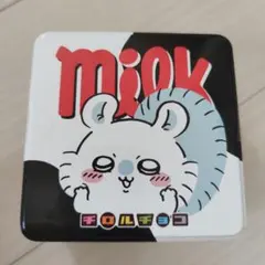 Yukko様 リクエスト 2点 まとめ商品