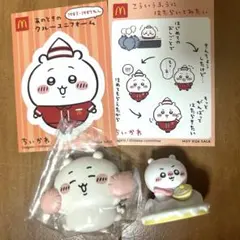 ちいかわセット