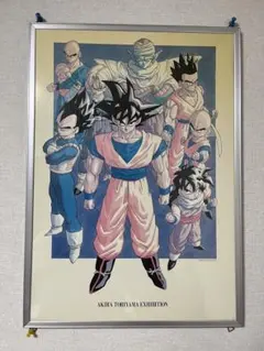 【鳥山明の世界】複製原画 B4サイズポスター　ドラゴンボール　悟飯・悟空・ブルマ 鳥山明の世界】複製原画 B4サイズポスター ドラゴンボール 悟飯