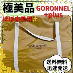 2025年最新】エアストレッチマット ゴロンネルの人気アイテム - メルカリ