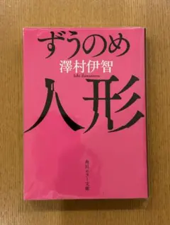 chikotown様 リクエスト 3点 まとめ商品