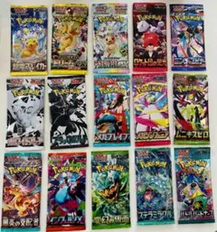 【15パック】ポケモンカード　未開封パック