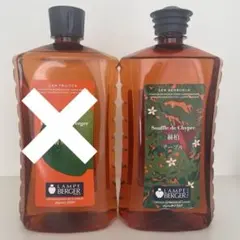 2026年最新】ランプベルジェの人気アイテム - メルカリ