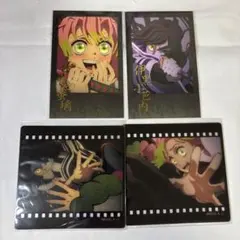 鬼滅の刃 お楽しみくじ 伊黒小芭内 甘露寺蜜璃 チェキ風ブロマイド フィルム風②