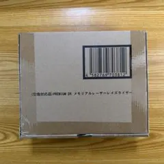 2026年最新】仮面ライダーメモリアルの人気アイテム - メルカリ