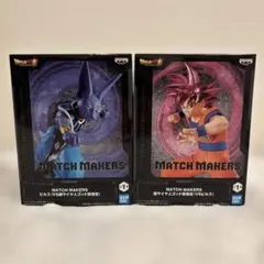 ドラゴンボール MATCH MAKERS ビルス & 超サイヤ人ゴッド孫悟空