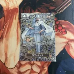 ワンピースカード　ロブ・ルッチ　SP OP05-093