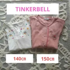 《TINKERBELL 》140㎝七分袖Tシャツ＆150㎝カーディガン ☆2枚