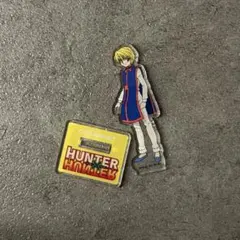 クラピカ アクリルスタンド　しまむら　ハンターハンター