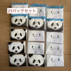 鼻セレブ　ポケットティッシュ21個セット