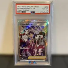 POSTMALONE様 リクエスト 2点 まとめ商品