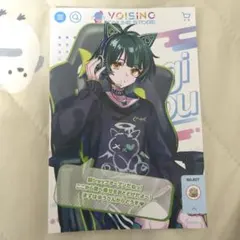 2026年最新】如月ゆうくんの人気アイテム - メルカリ