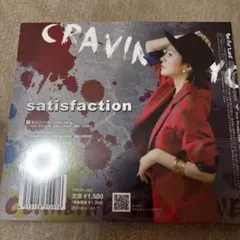 KANA あなたへのLove song／satisfaction