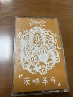 Item thumbnail for item 7a7eac2b-f94d-4c94-ac4c-af6588631f8b