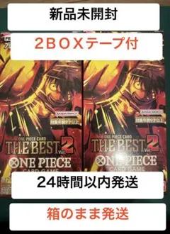 テープ付き ワンピースカードゲーム THE BEST2 2BOX - メルカリ