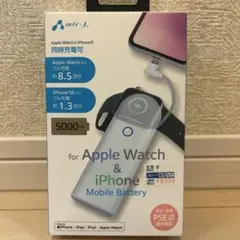 Apple Watch iPhone モバイルバッテリー 5000mAhのサムネイル