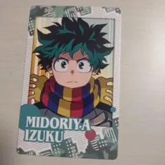 僕のヒーローアカデミア 緑谷出久 カード