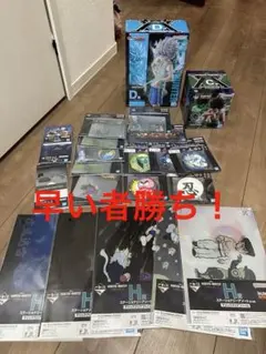 HUNTER×HUNTER 一番くじC賞D賞フィギュアセット下賞おまけ付き！