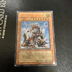 2026年最新】アームド・ドラゴンlv7の人気アイテム - メルカリ