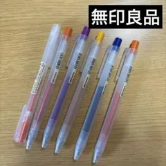 無印良品 さらさら描けるゲルインキボールペン まとめ売り