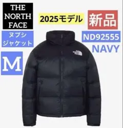 【新品】THE NORTH FACE ヌプシジャケット ND92555 紺 M