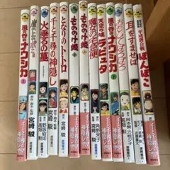 ぷよぷよ 4コマ アンソロジー コミック 11冊 まとめ売り - メルカリ