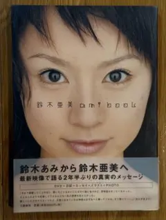 2026年最新】鈴木亜美 鈴木亜美 の人気アイテム - メルカリ