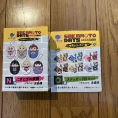 Sakamoto Days ぬいぐるみ & ステッカーセット